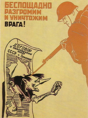 . «    !». . 1941 .