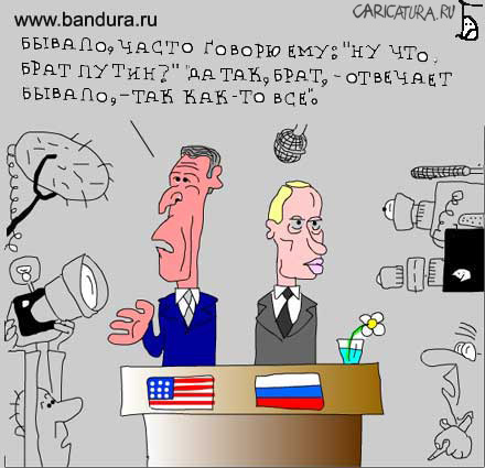 -! [www.bandura.ru]